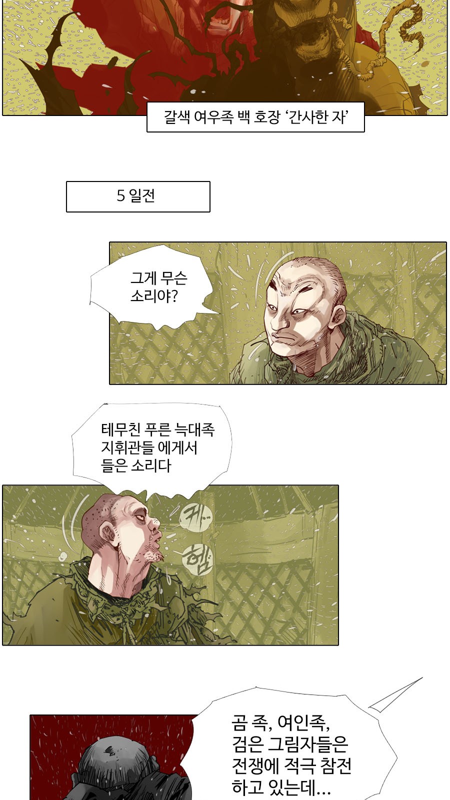 6 페이지