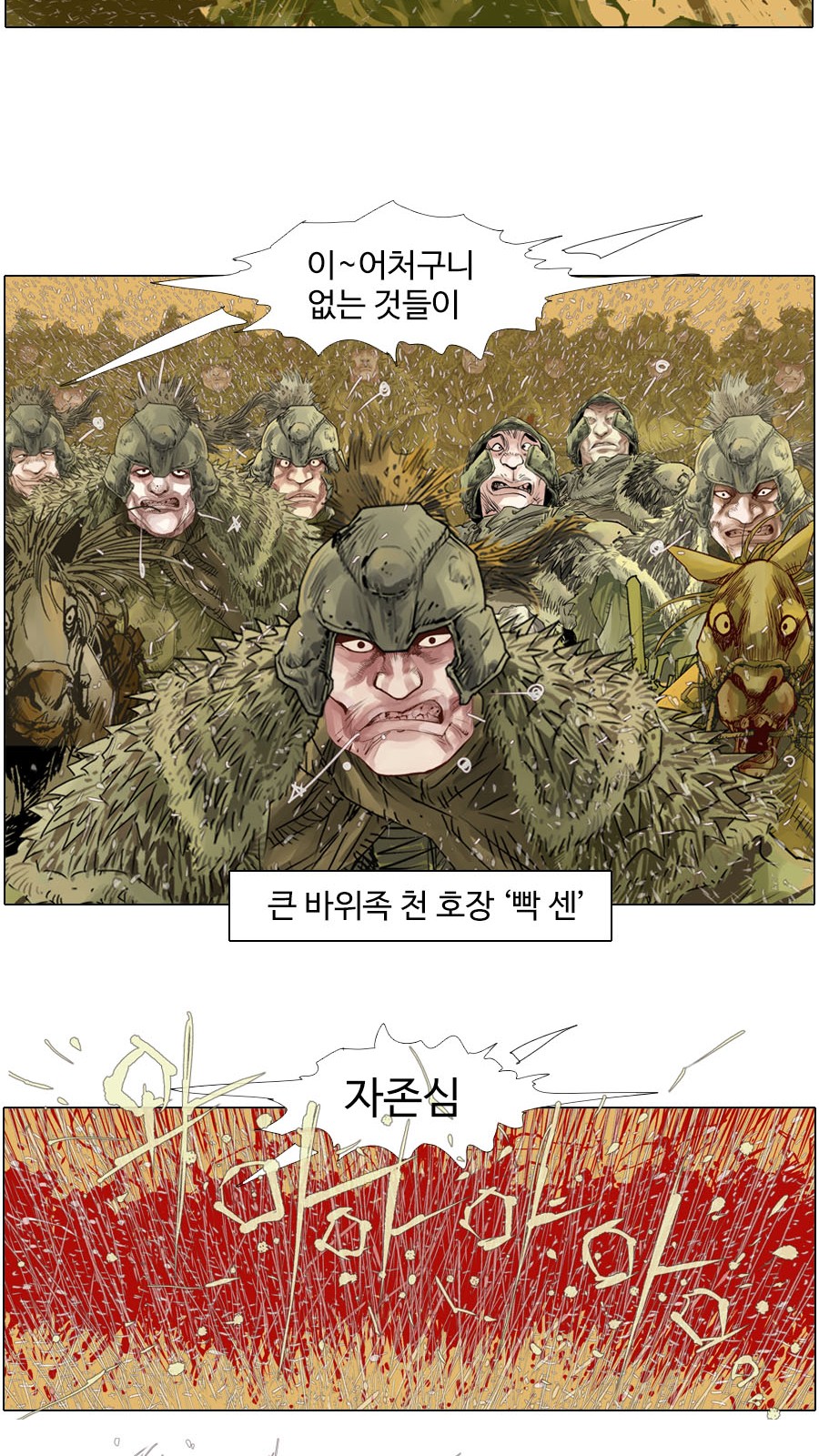 17 페이지