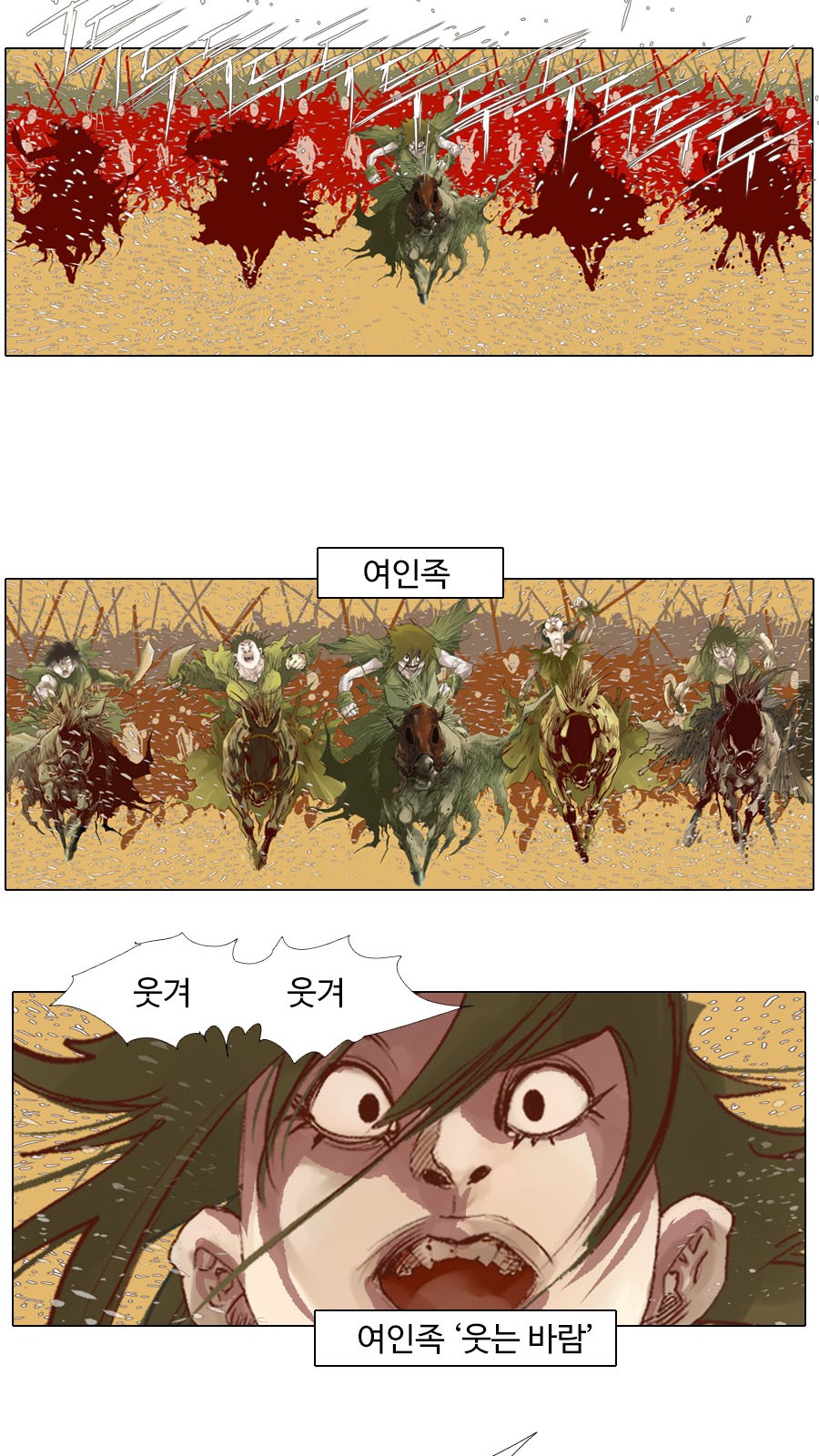 23 페이지