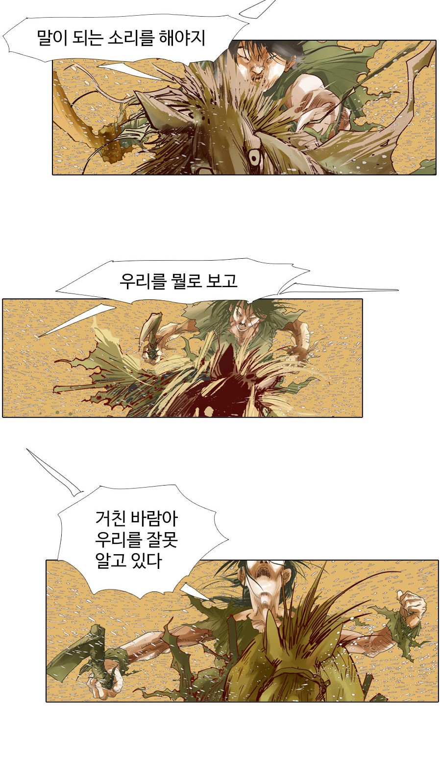 24 페이지
