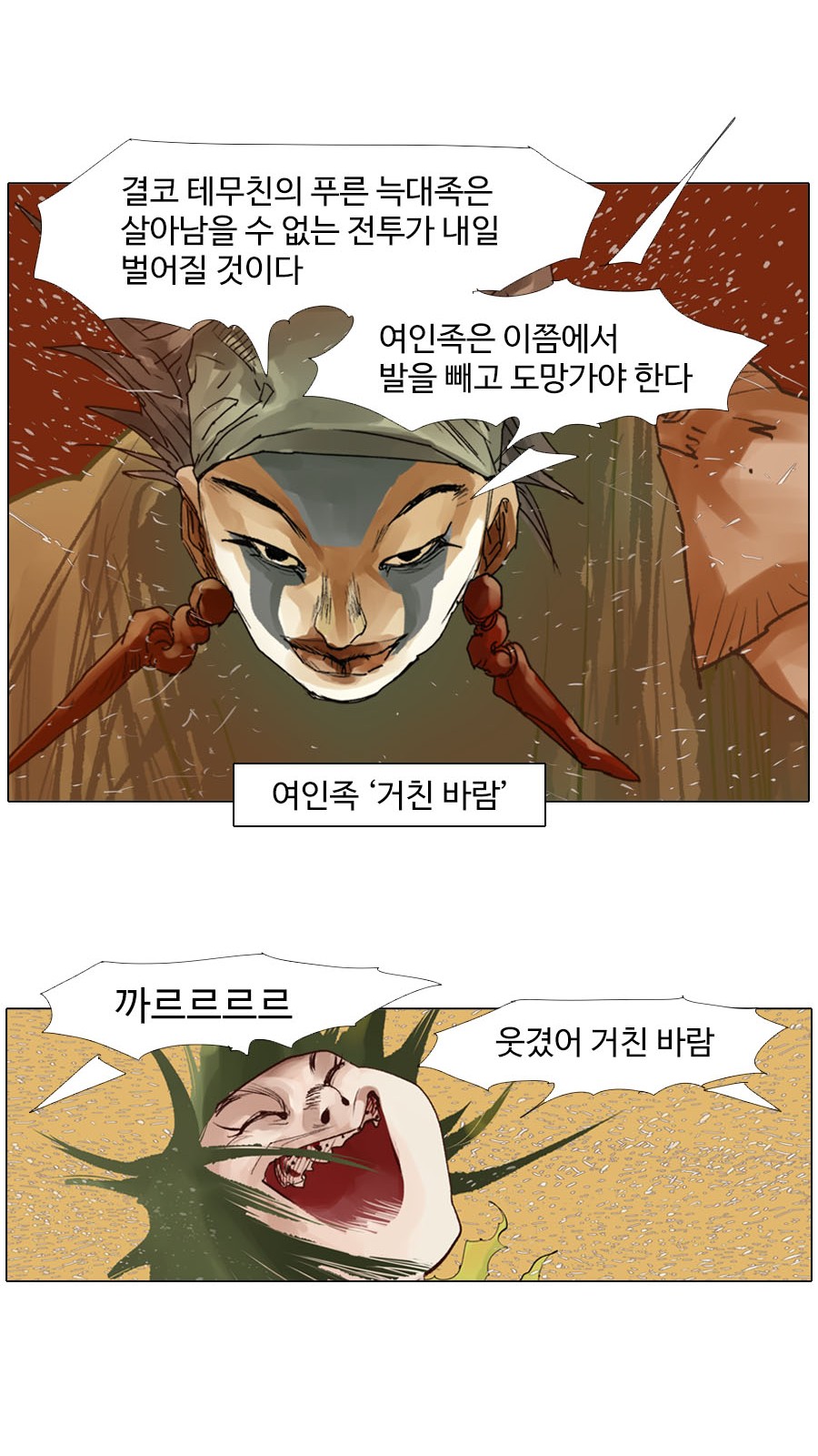 25 페이지