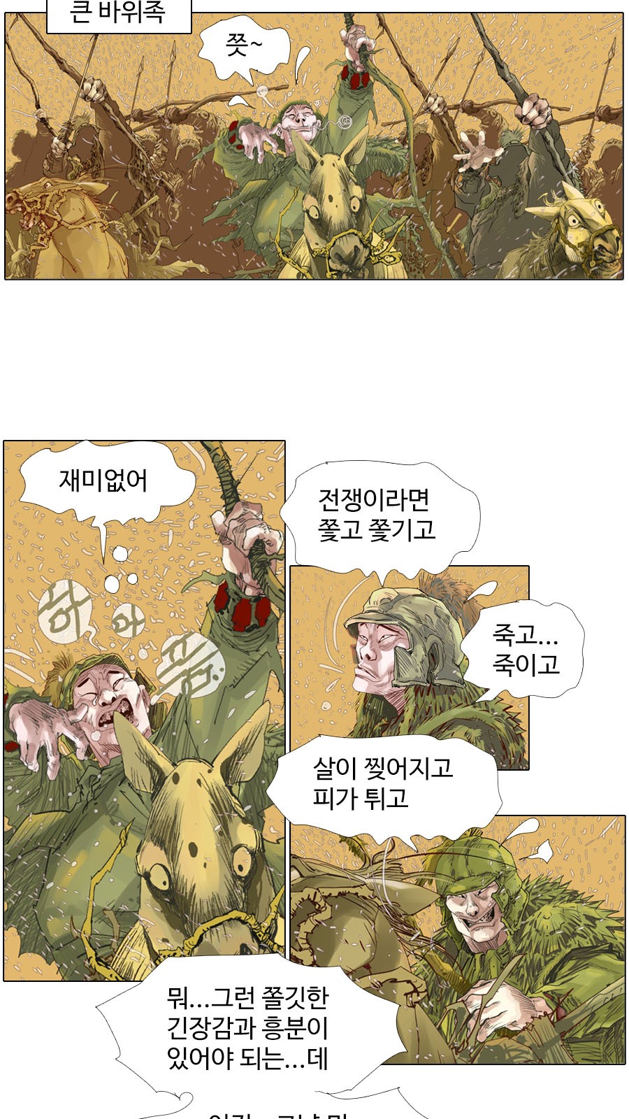 4 페이지