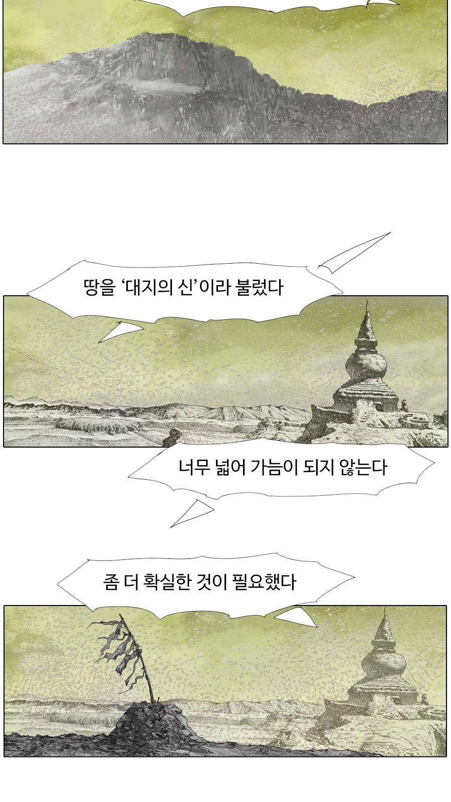 13 페이지
