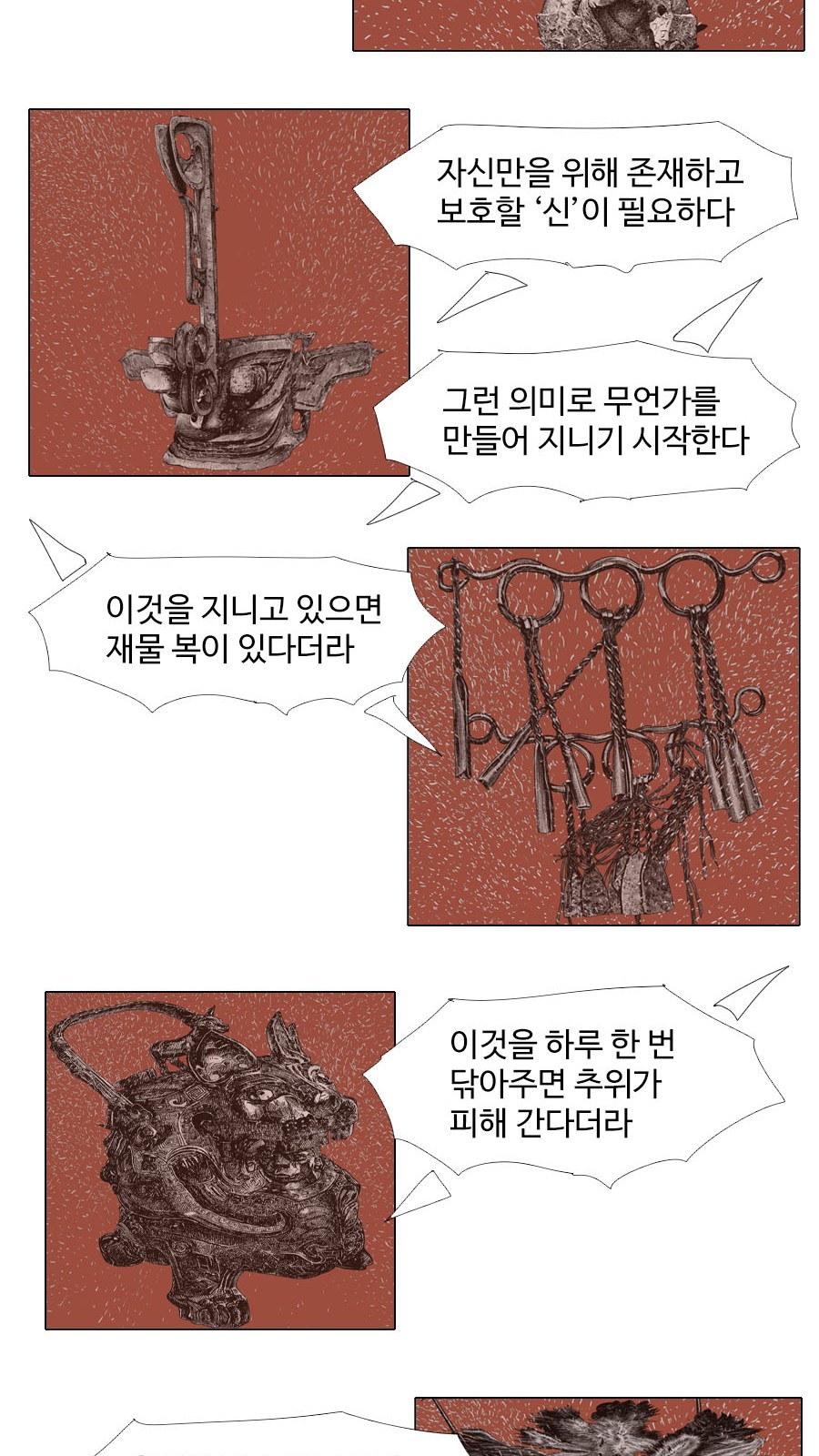 17 페이지