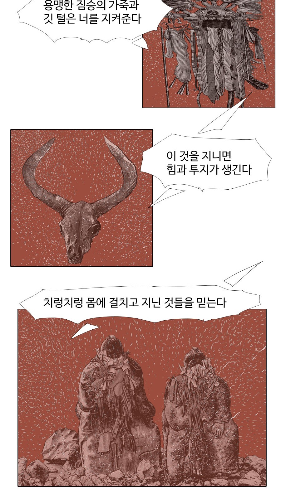18 페이지