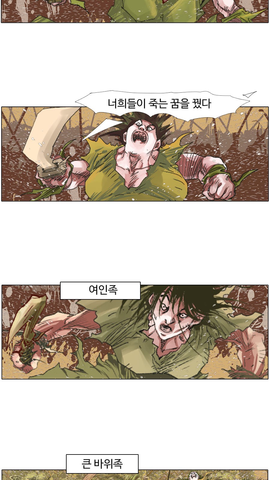 20 페이지