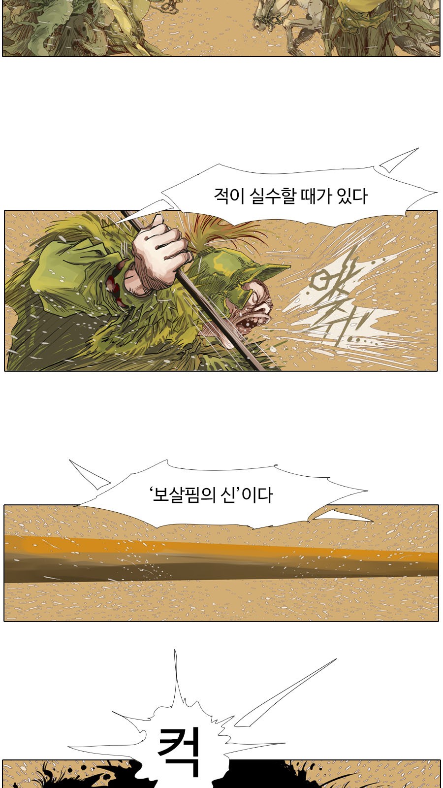 23 페이지
