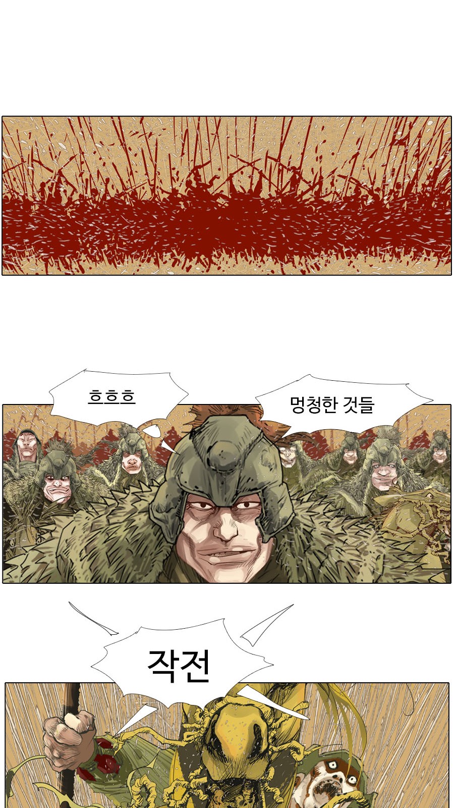 26 페이지