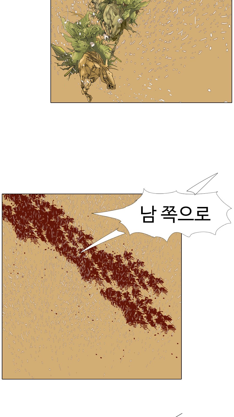 28 페이지