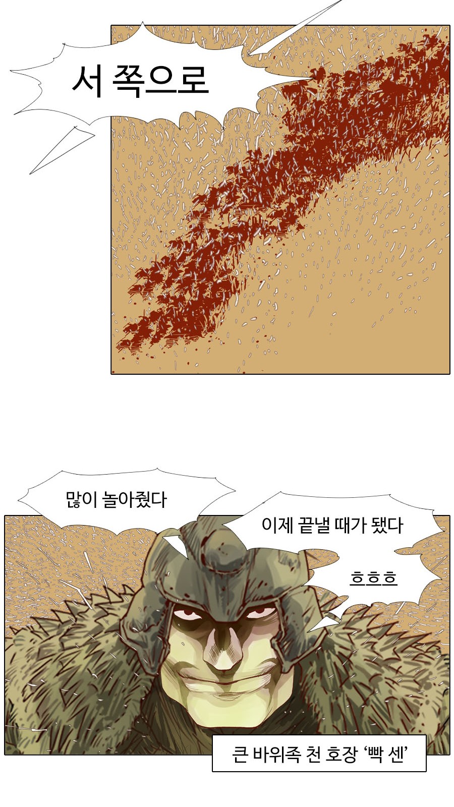 29 페이지