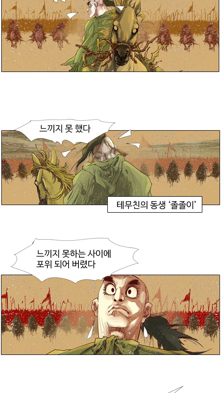 11 페이지
