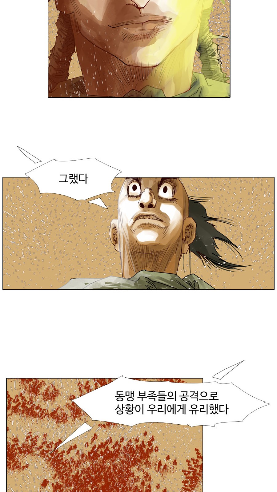 14 페이지