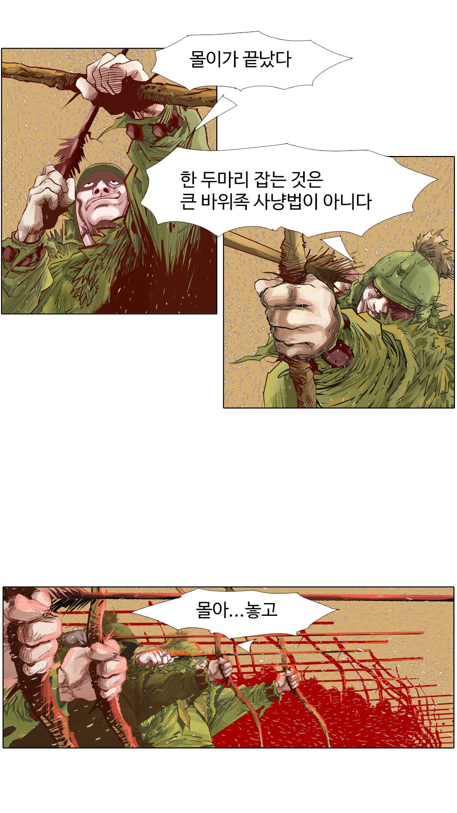19 페이지