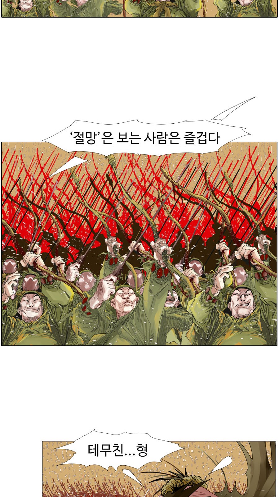 21 페이지