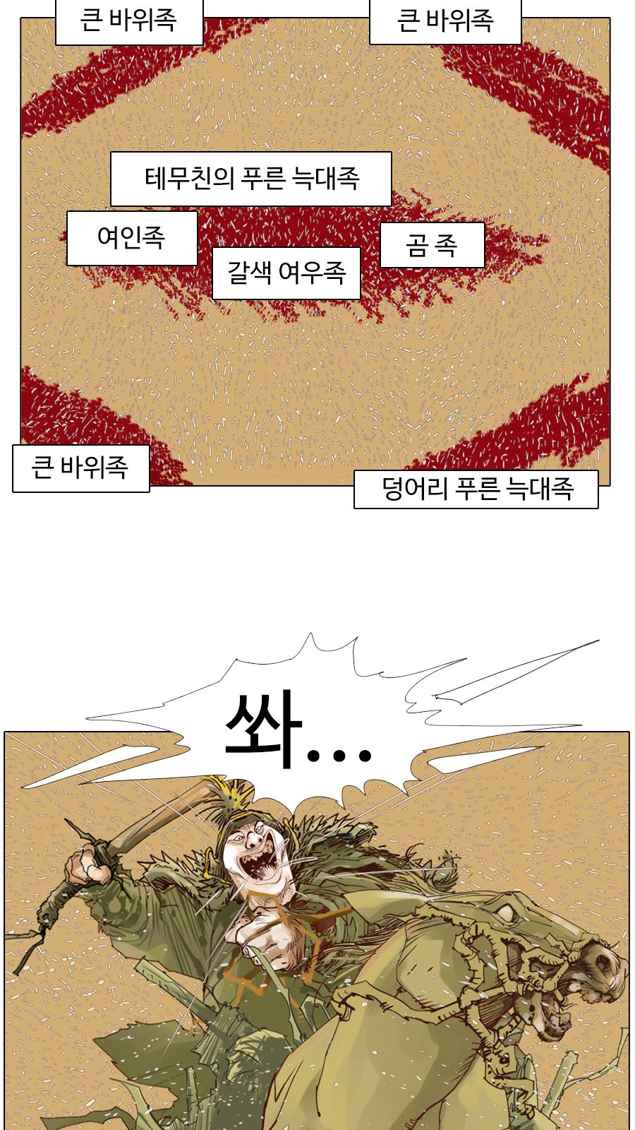 23 페이지