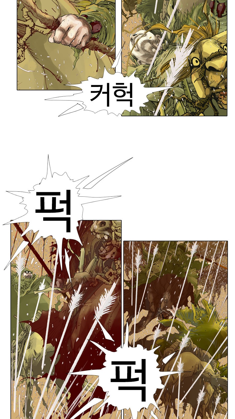 28 페이지