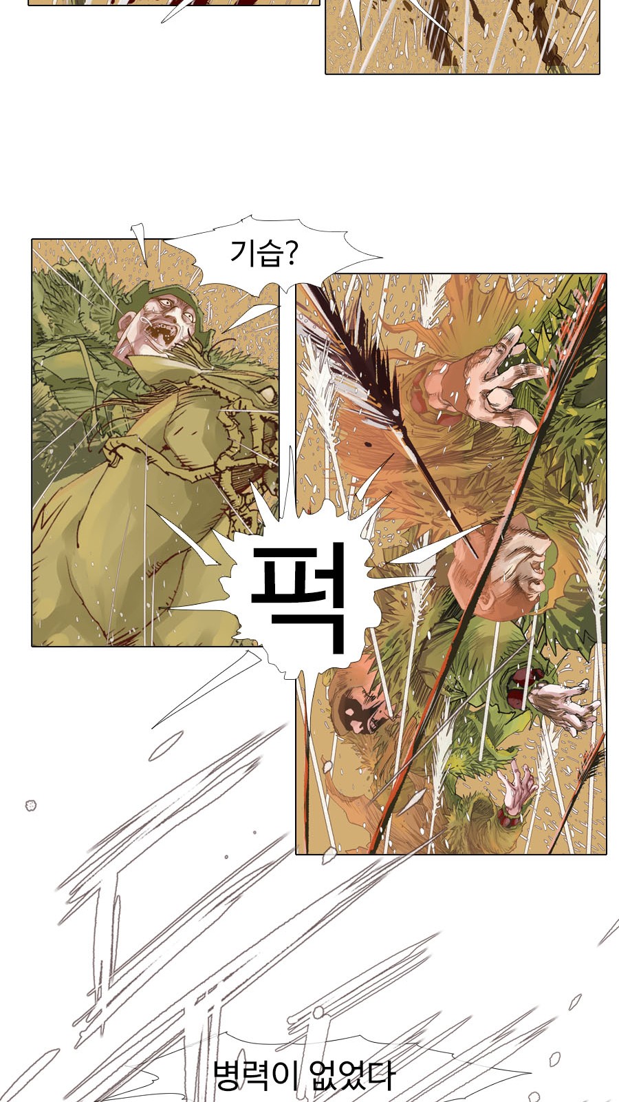 29 페이지