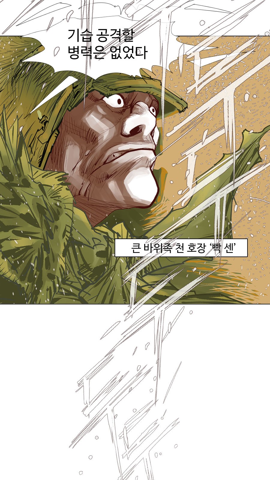 30 페이지