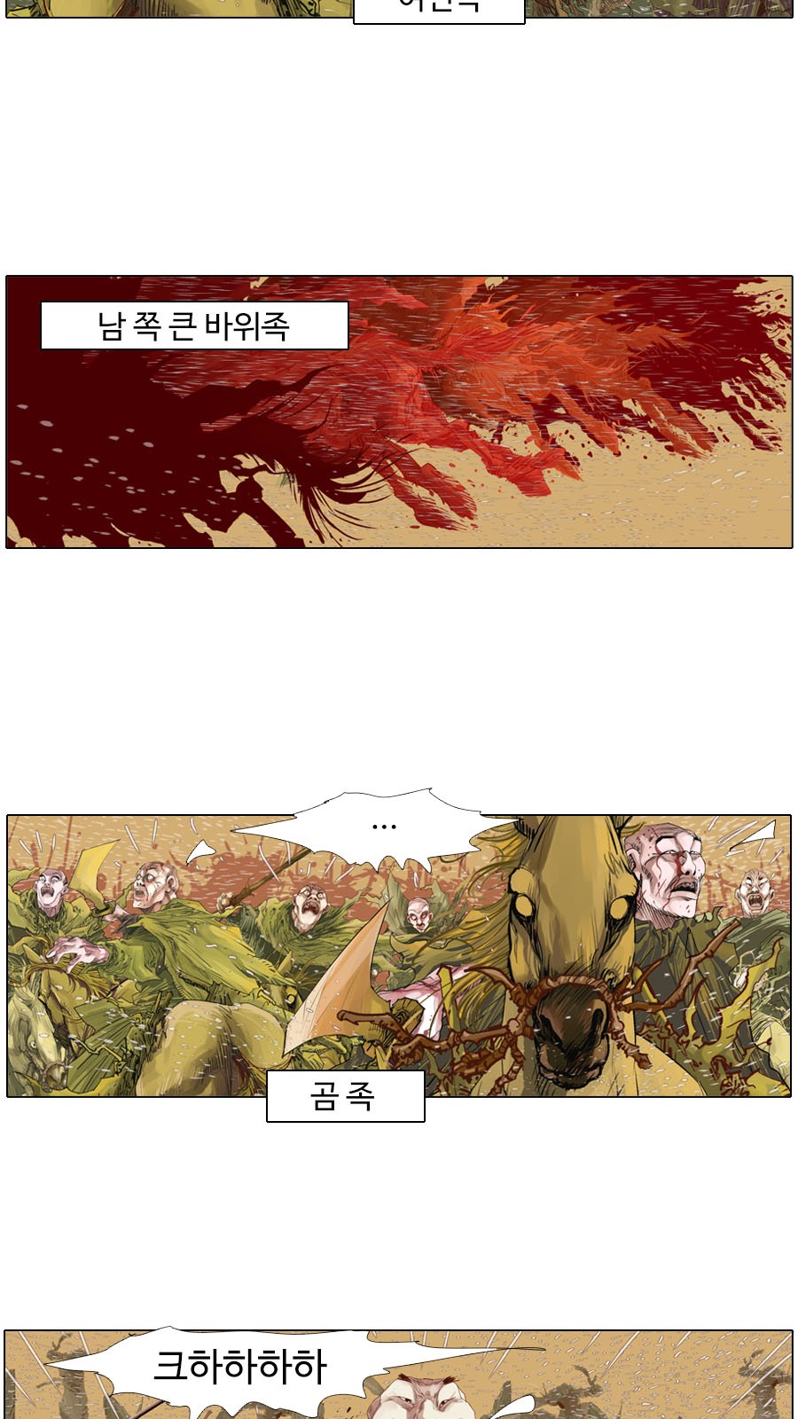 5 페이지