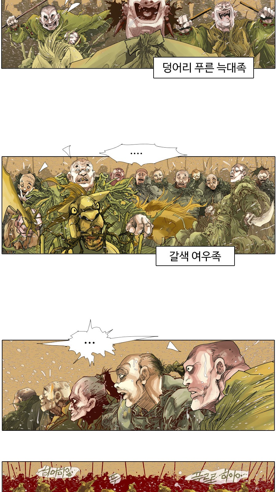 6 페이지