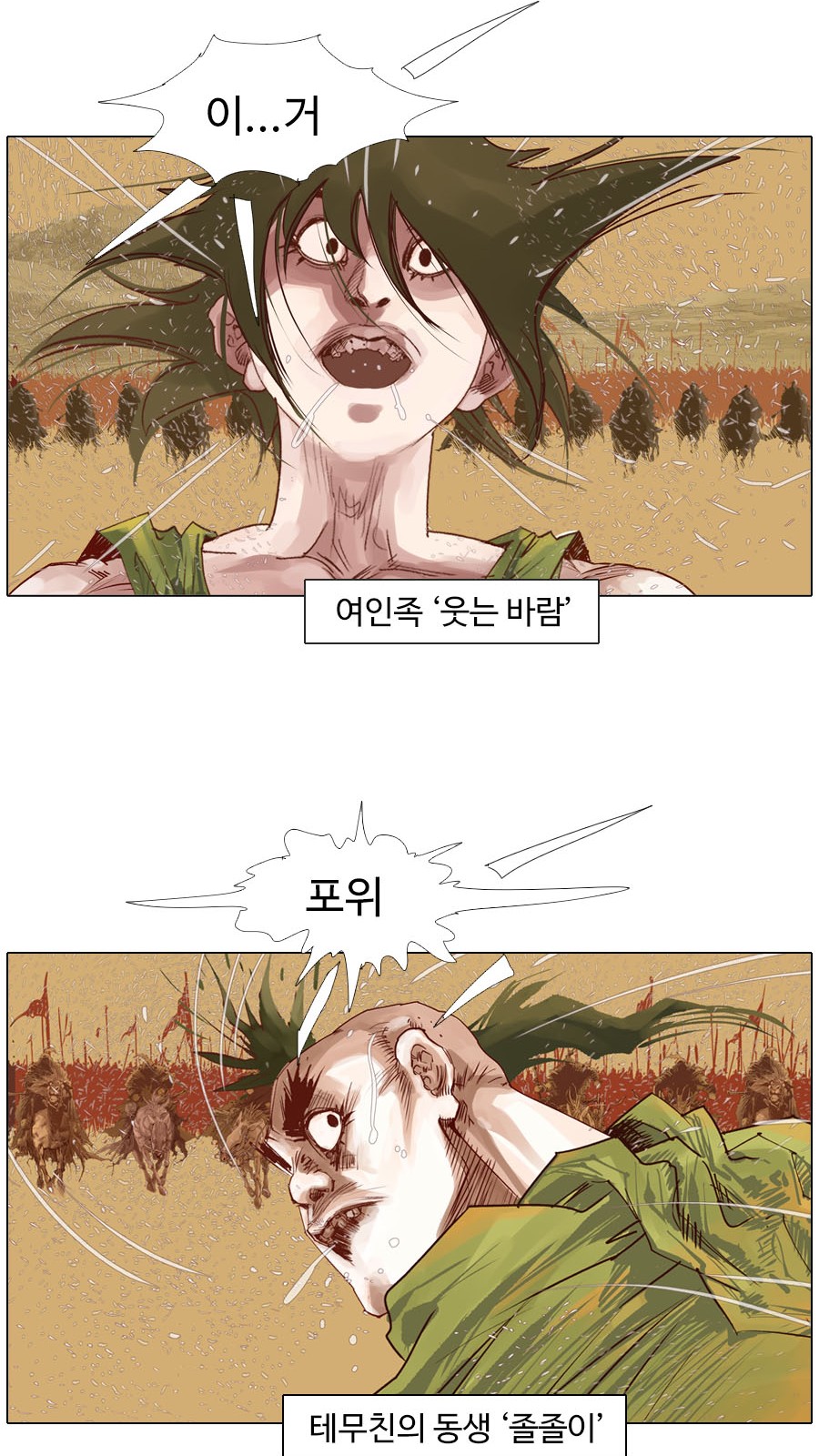 8 페이지