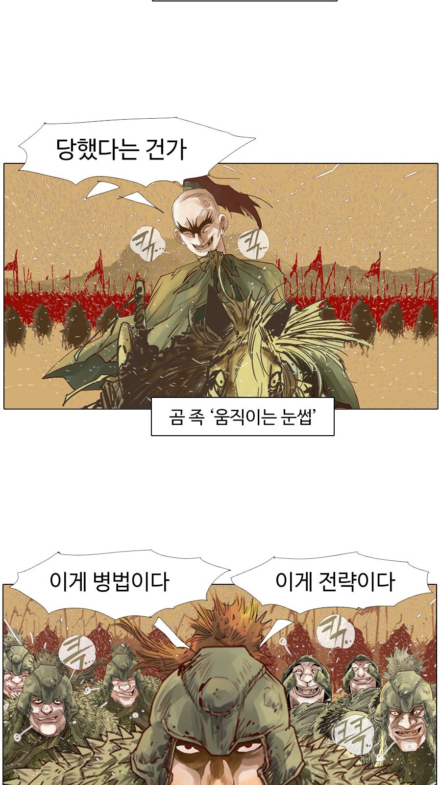 9 페이지