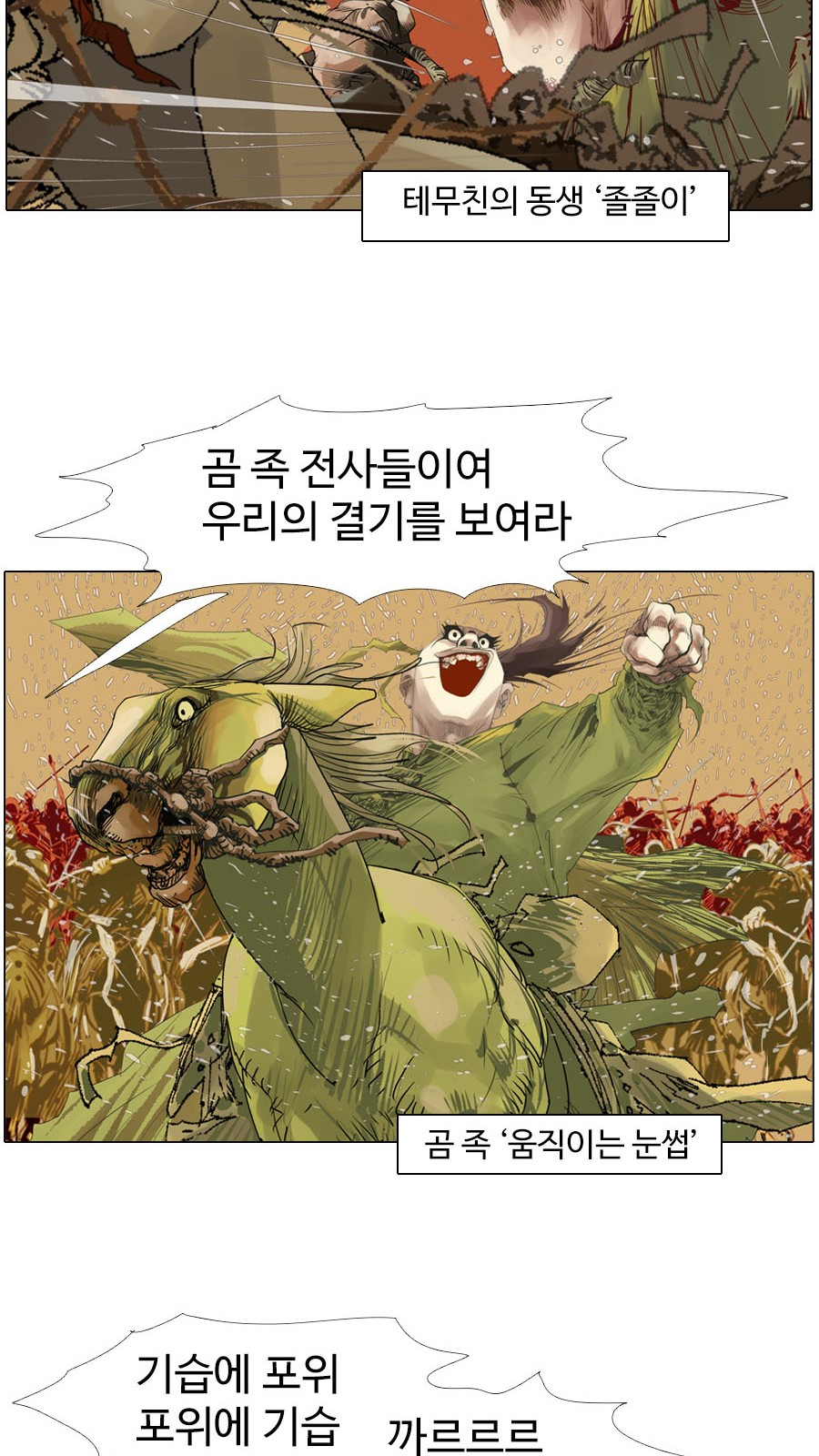 10 페이지