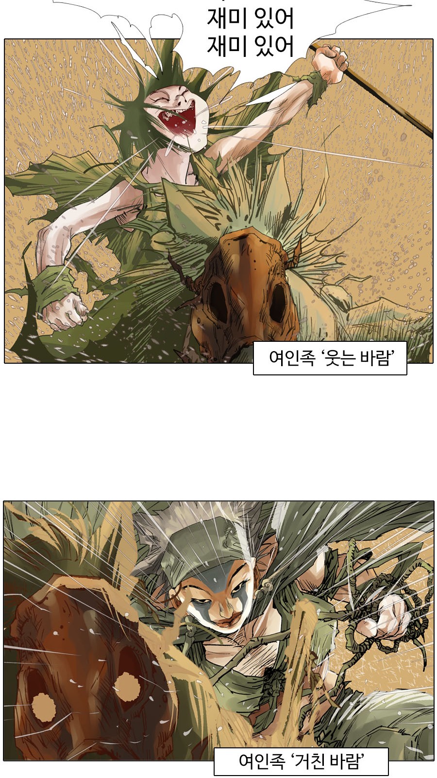 11 페이지