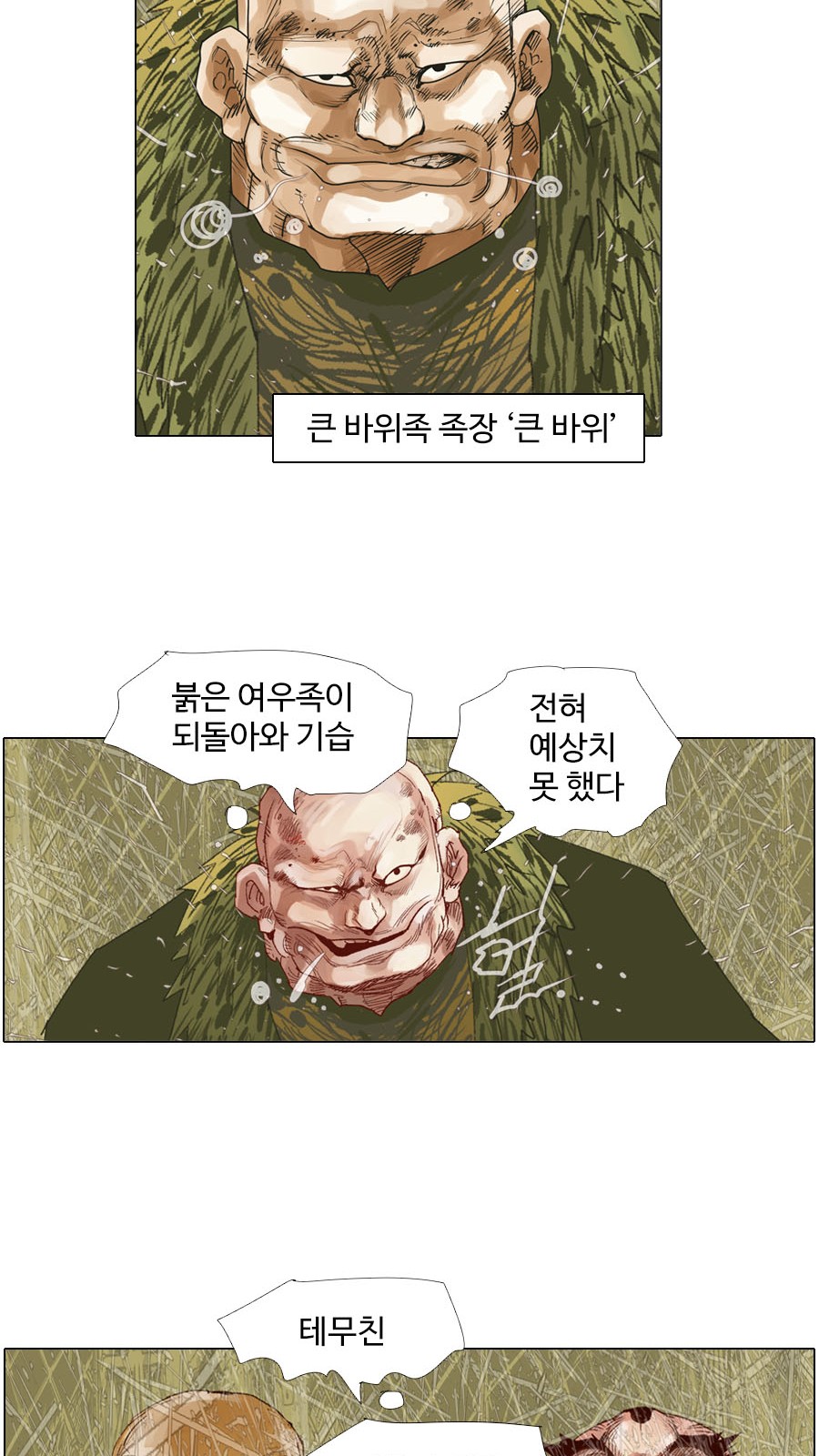 19 페이지