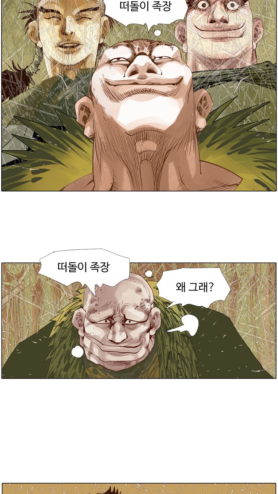 20 페이지