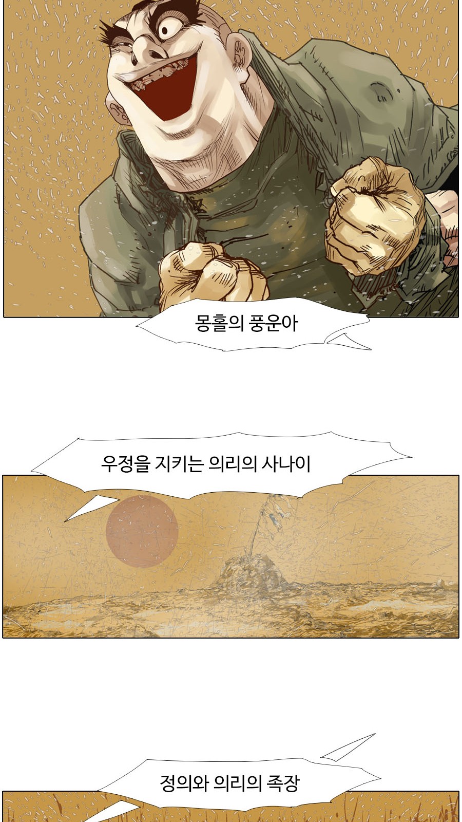 21 페이지