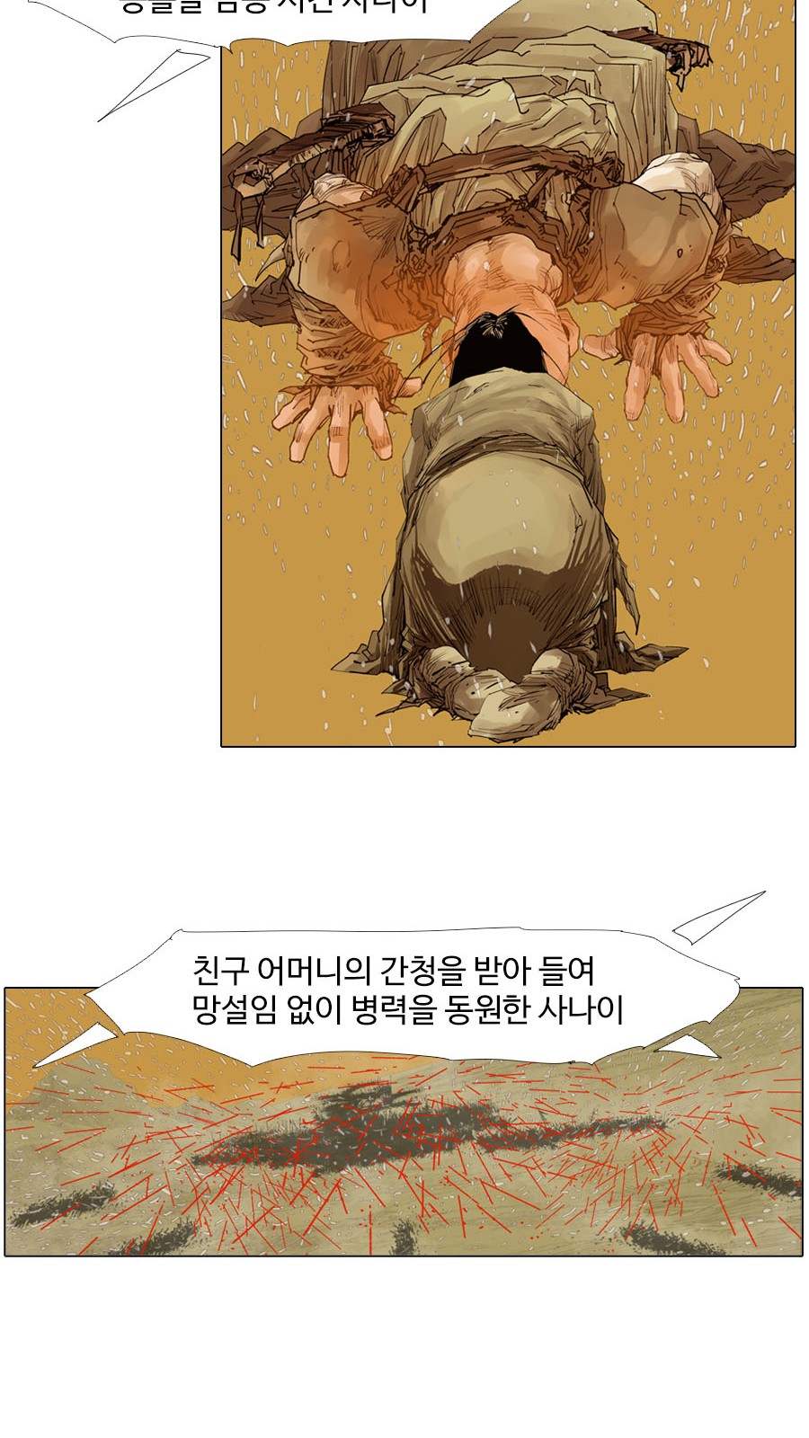 23 페이지