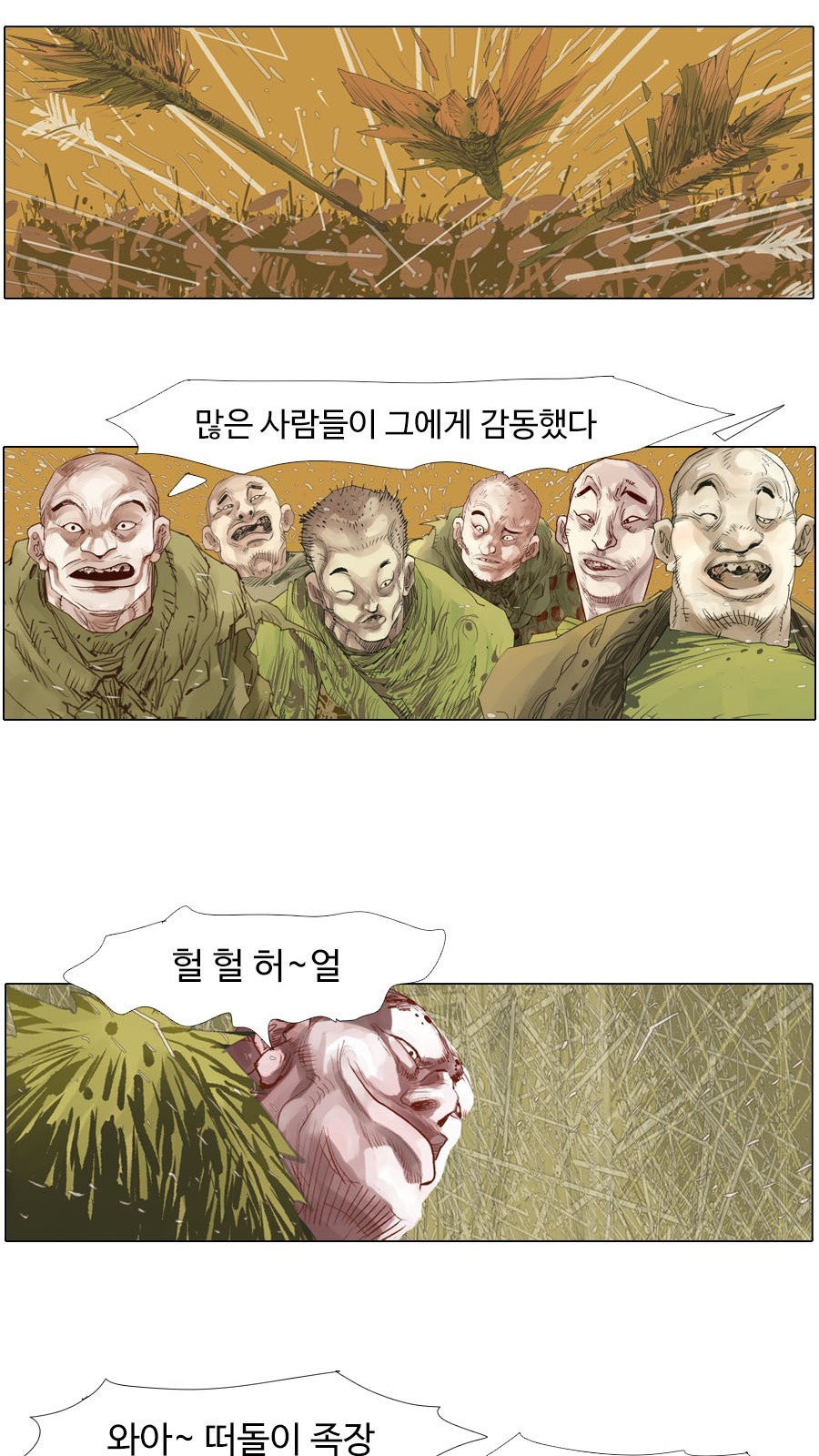 24 페이지