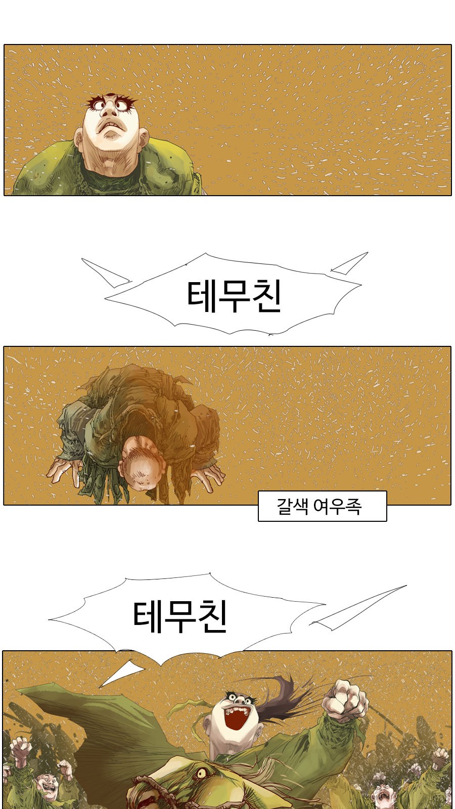 28 페이지