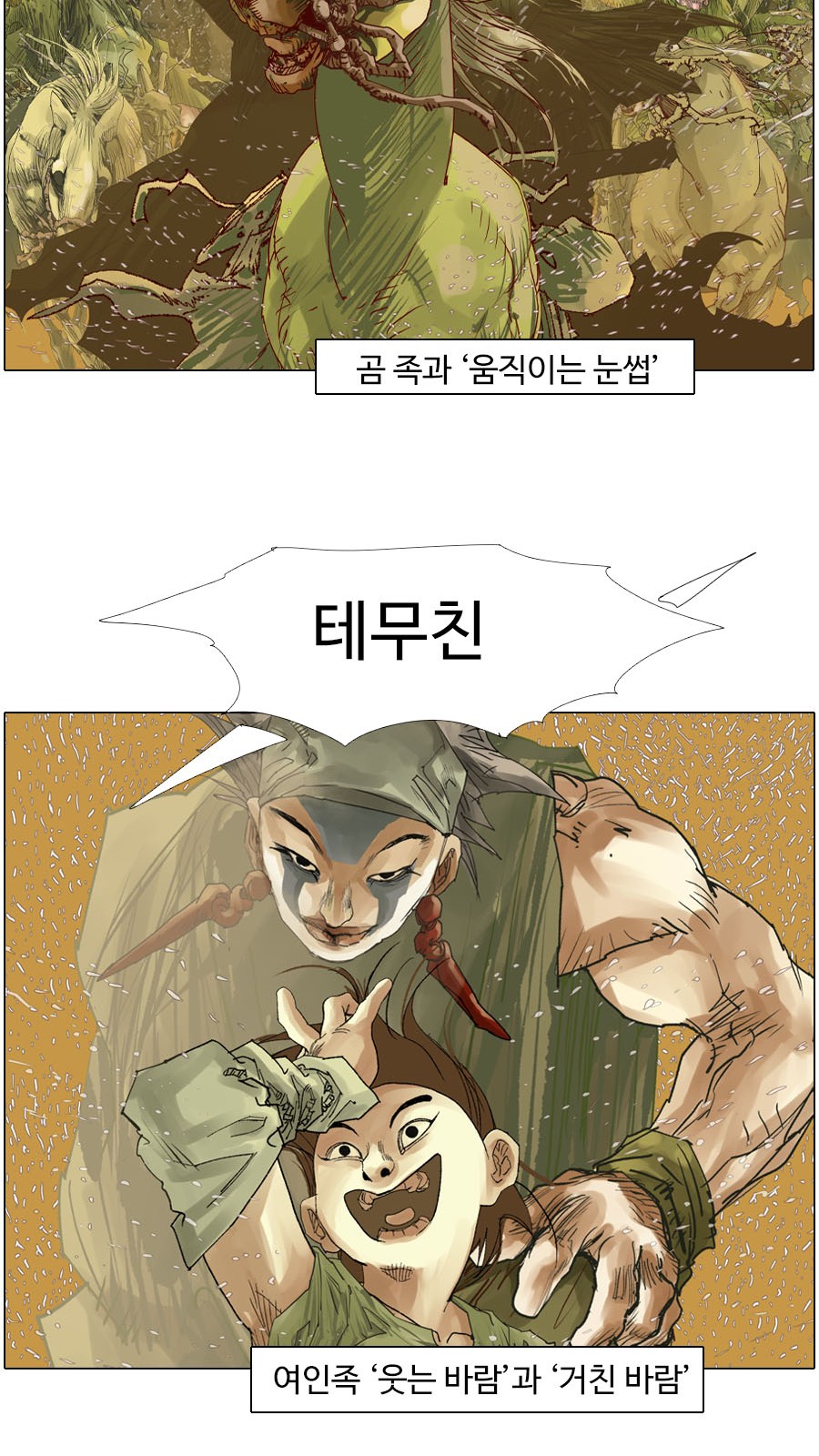29 페이지
