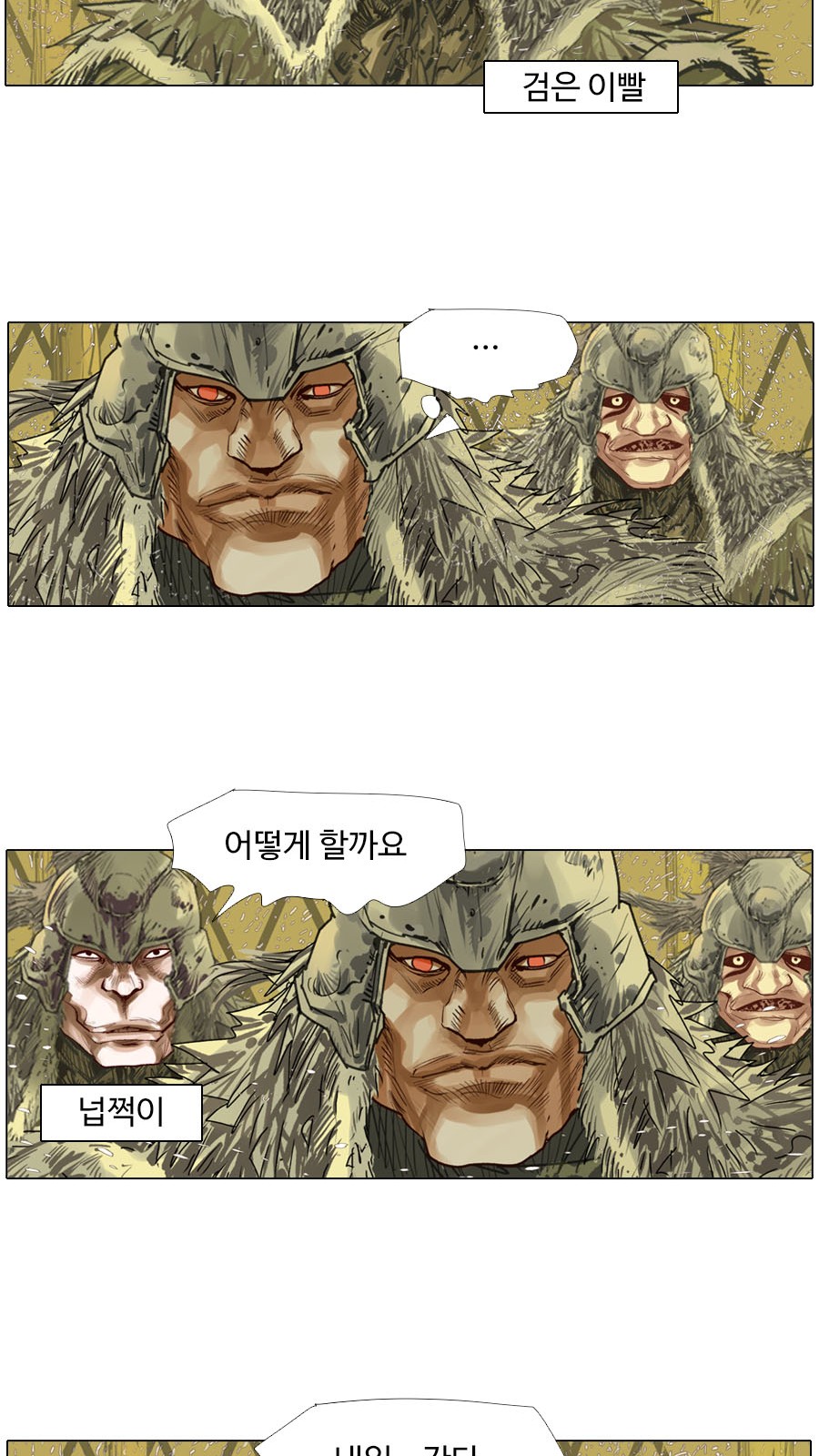 33 페이지