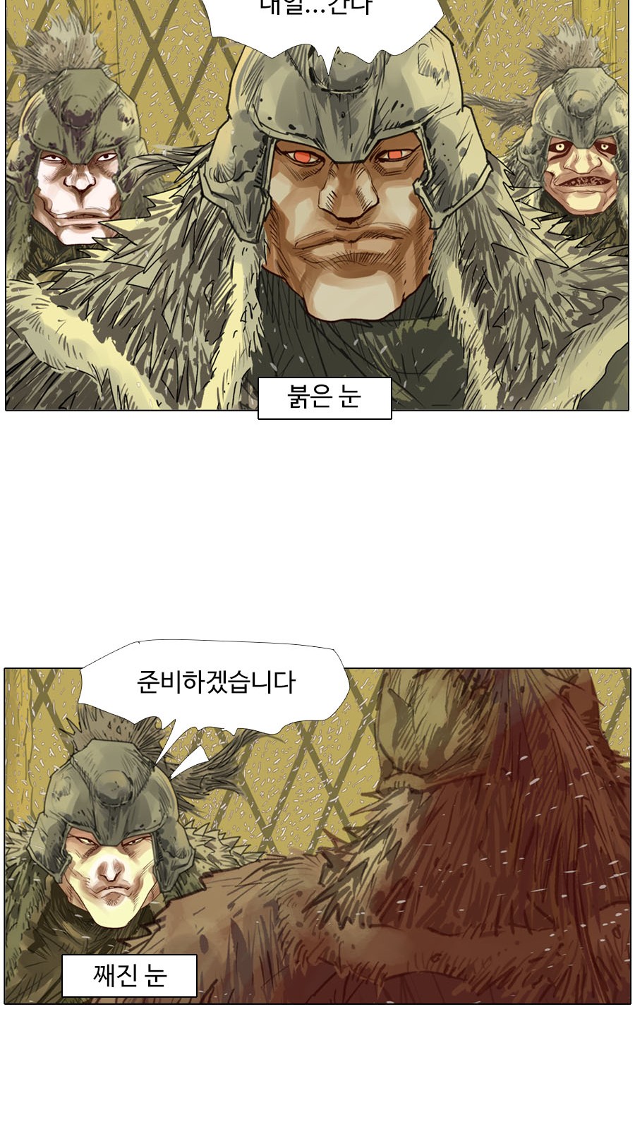 34 페이지