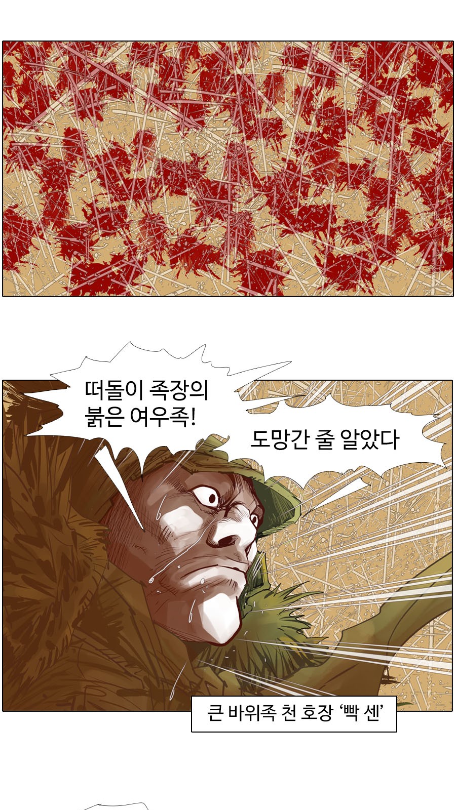 6 페이지