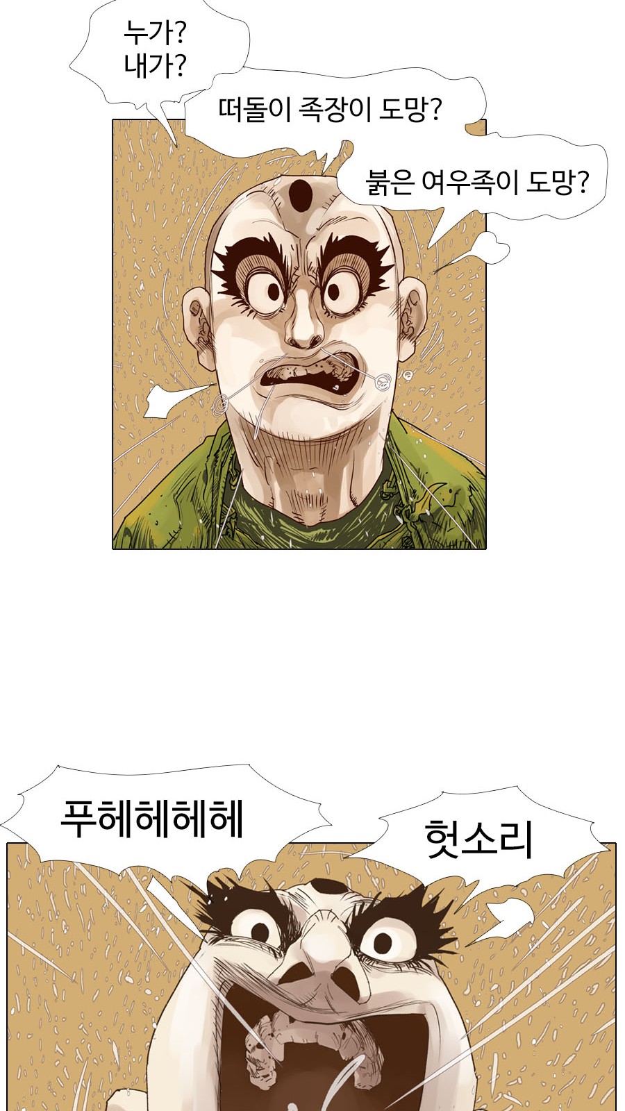 7 페이지