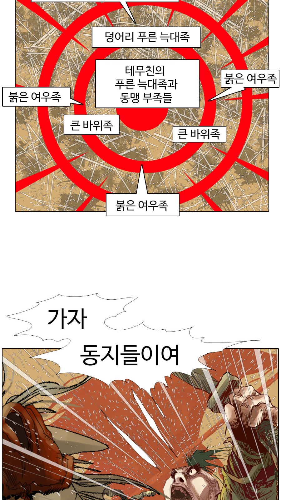 9 페이지