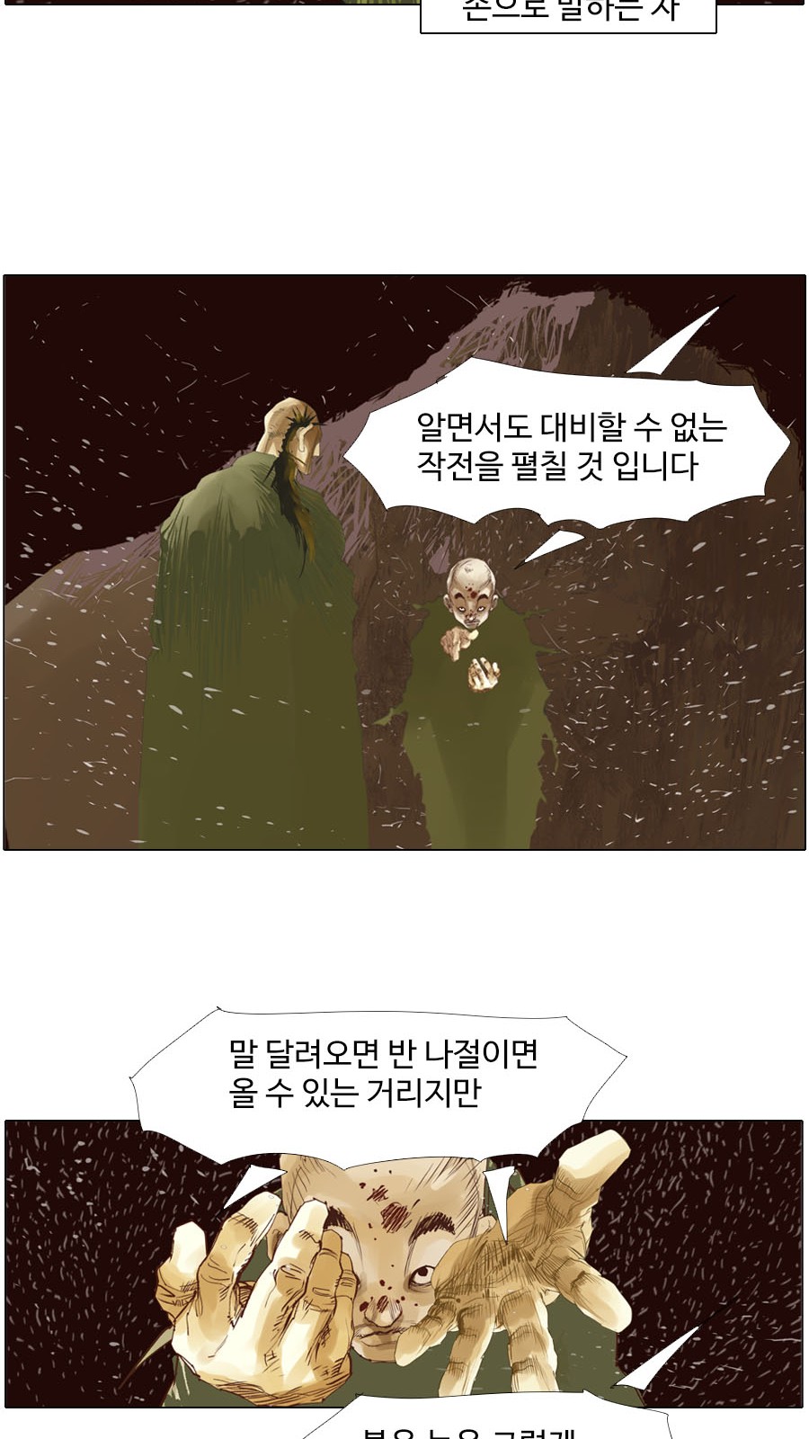 10 페이지