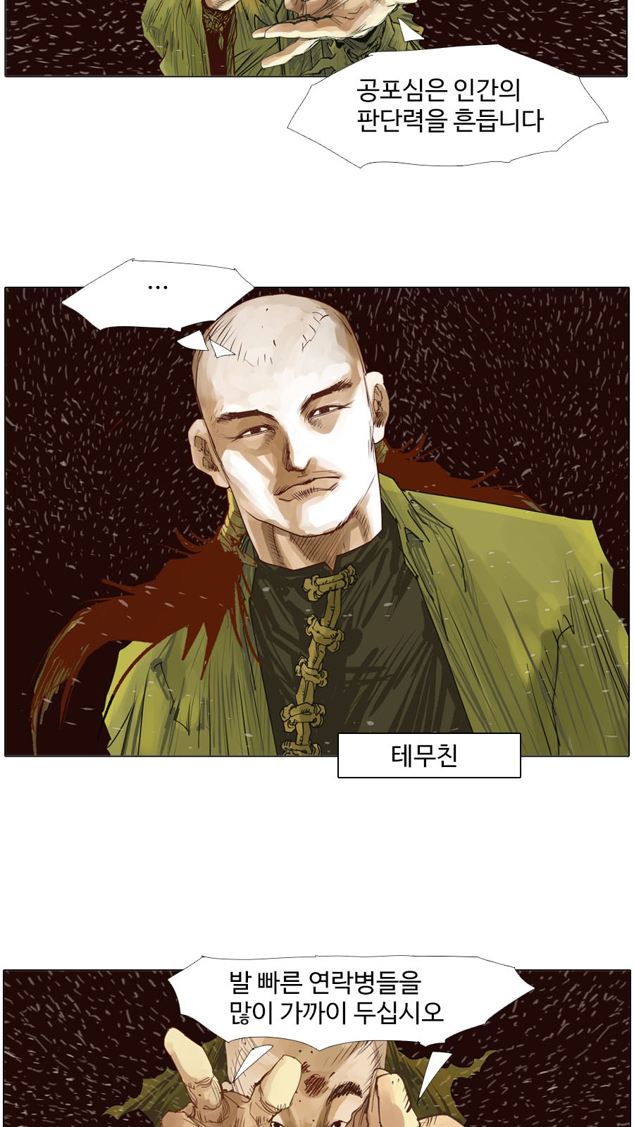 12 페이지