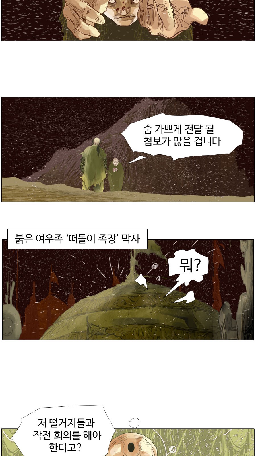 13 페이지