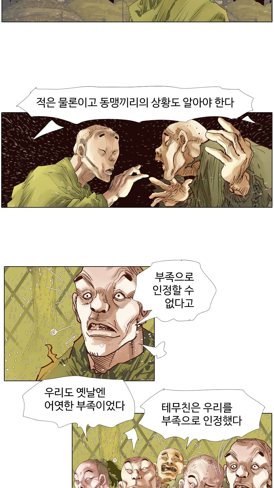 21 페이지