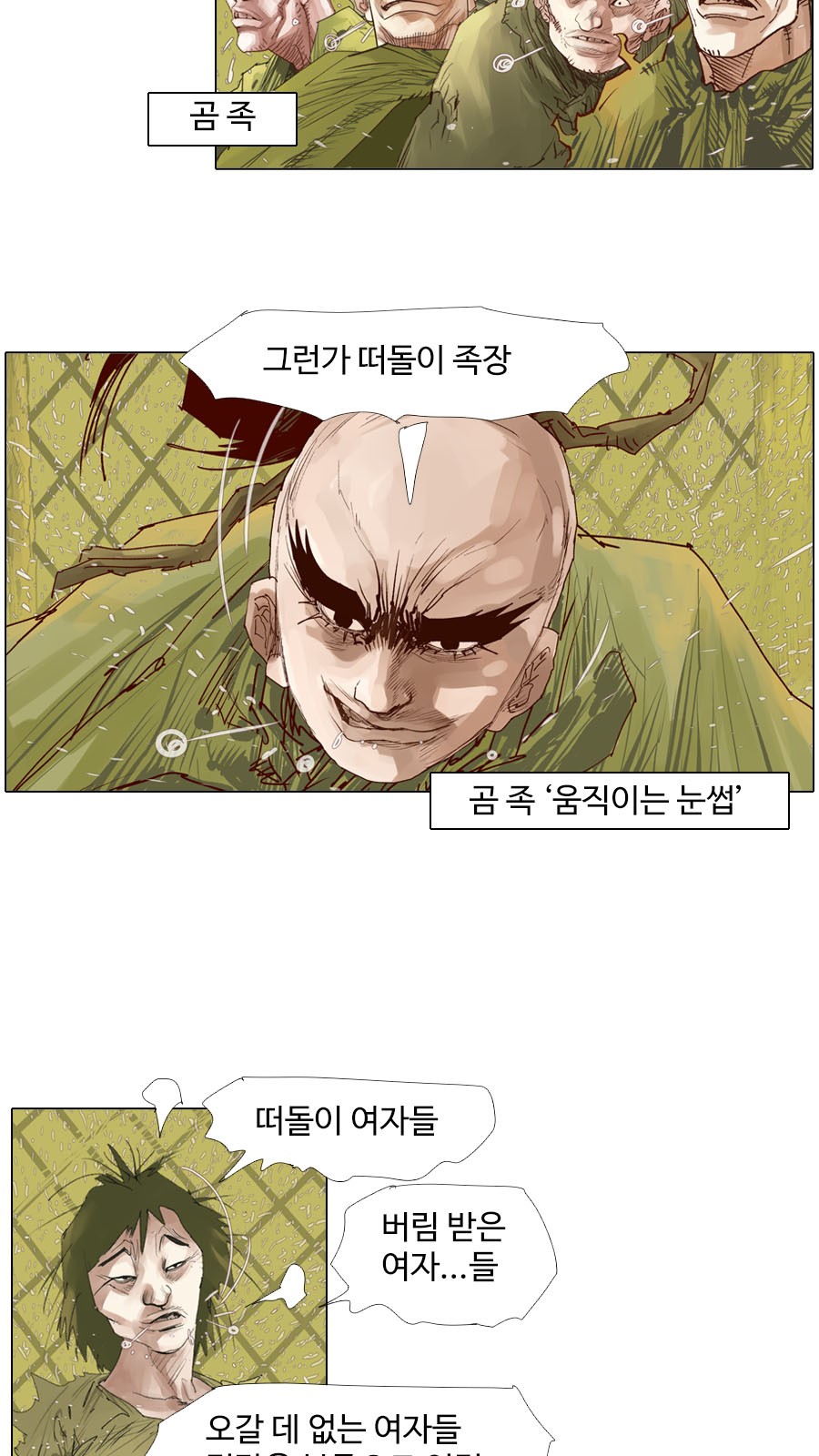 22 페이지