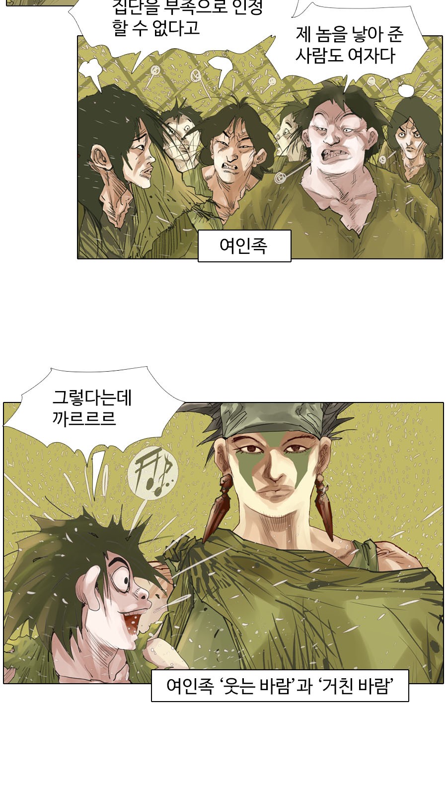 23 페이지
