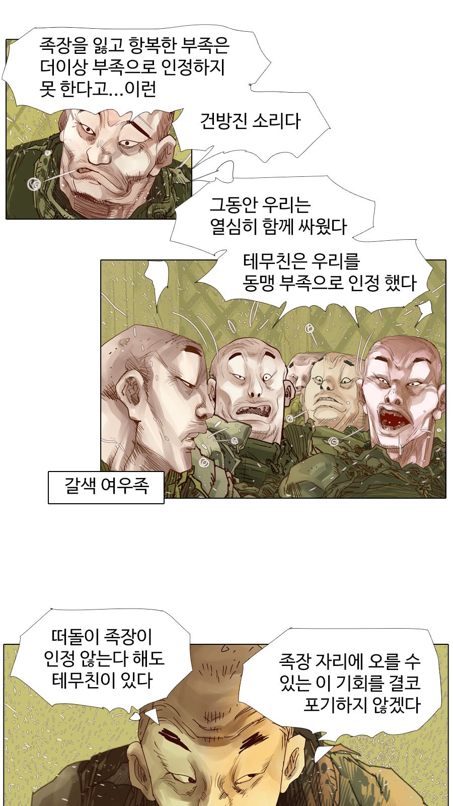 24 페이지