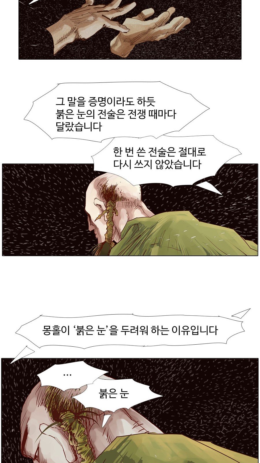 27 페이지