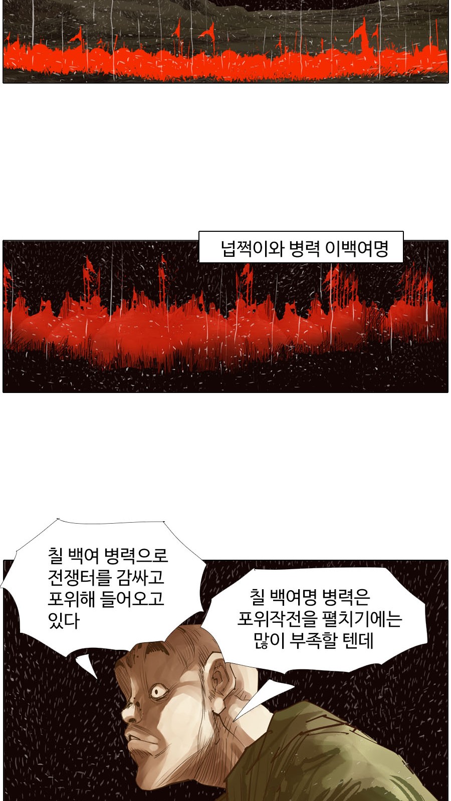 30 페이지