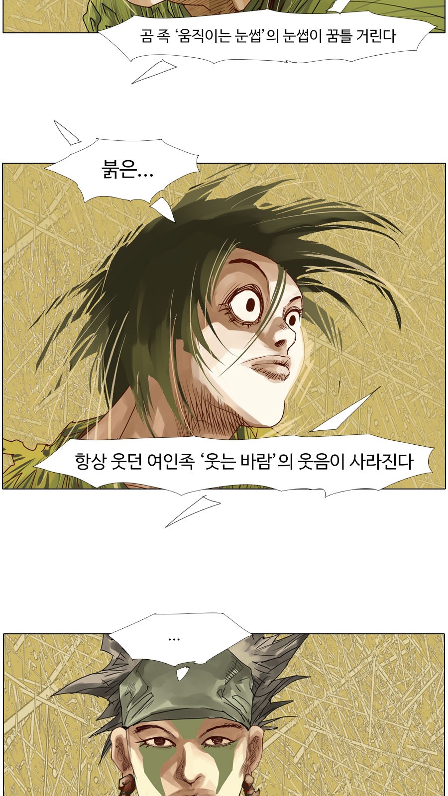 5 페이지